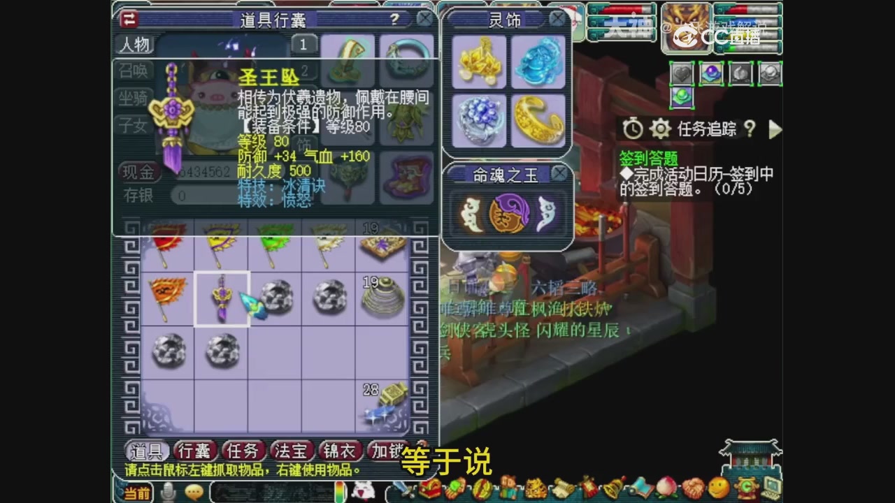 【梦幻轮播】大飞精彩内容