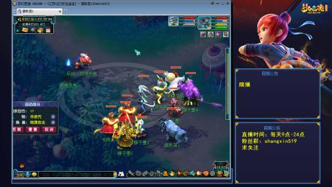 天天好运 听歌直播间 #24~