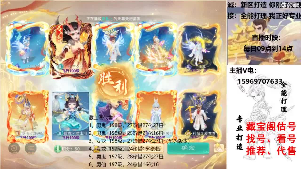 专业新老区打造、提升！ 第3段