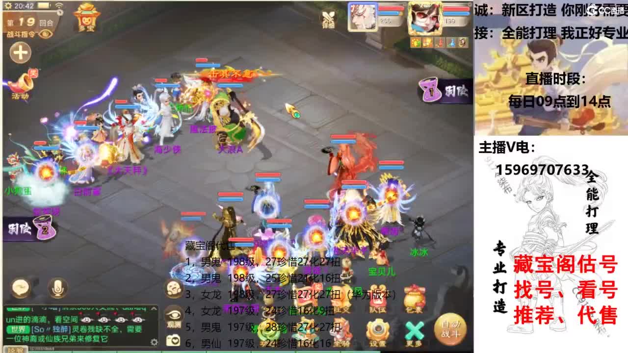 专业新老区打造、提升！ 第4段