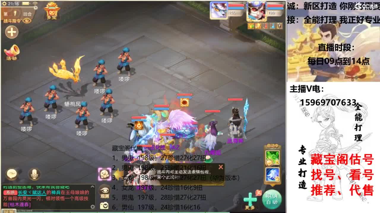 专业新老区打造、提升！ 第5段