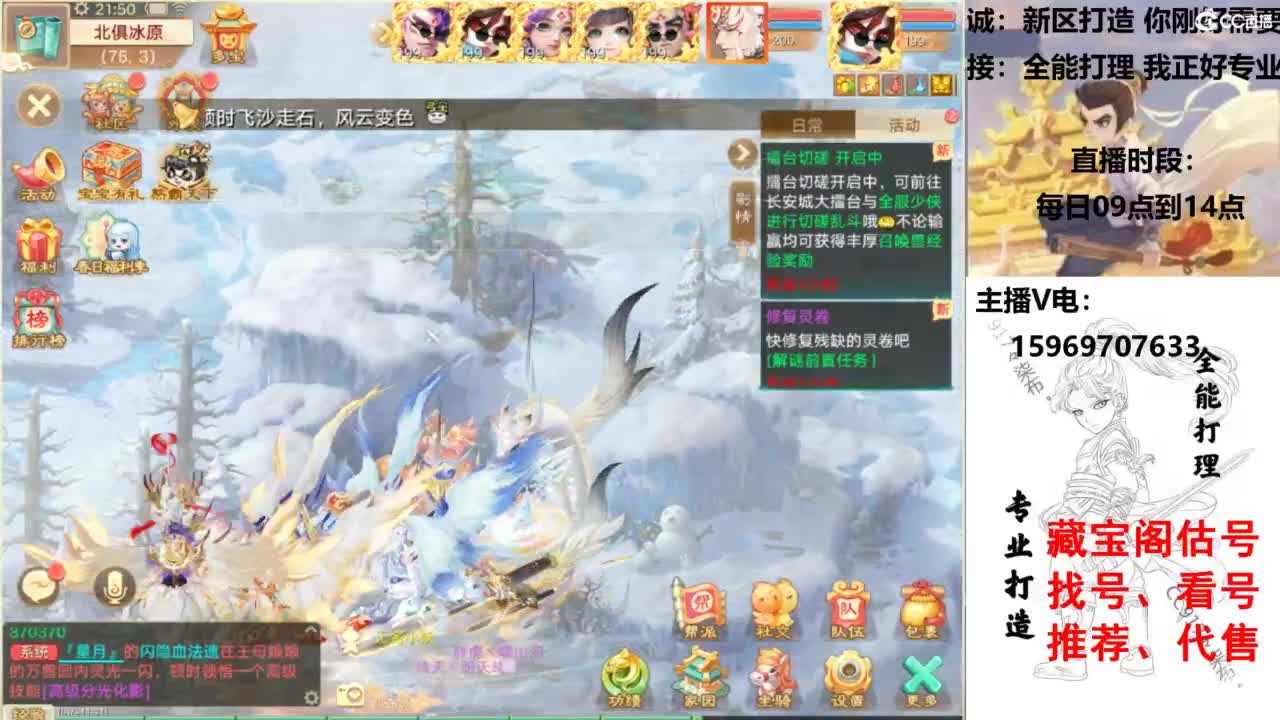 专业新老区打造、提升！ 第6段