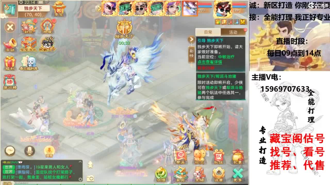 专业新老区打造、提升！ 第7段