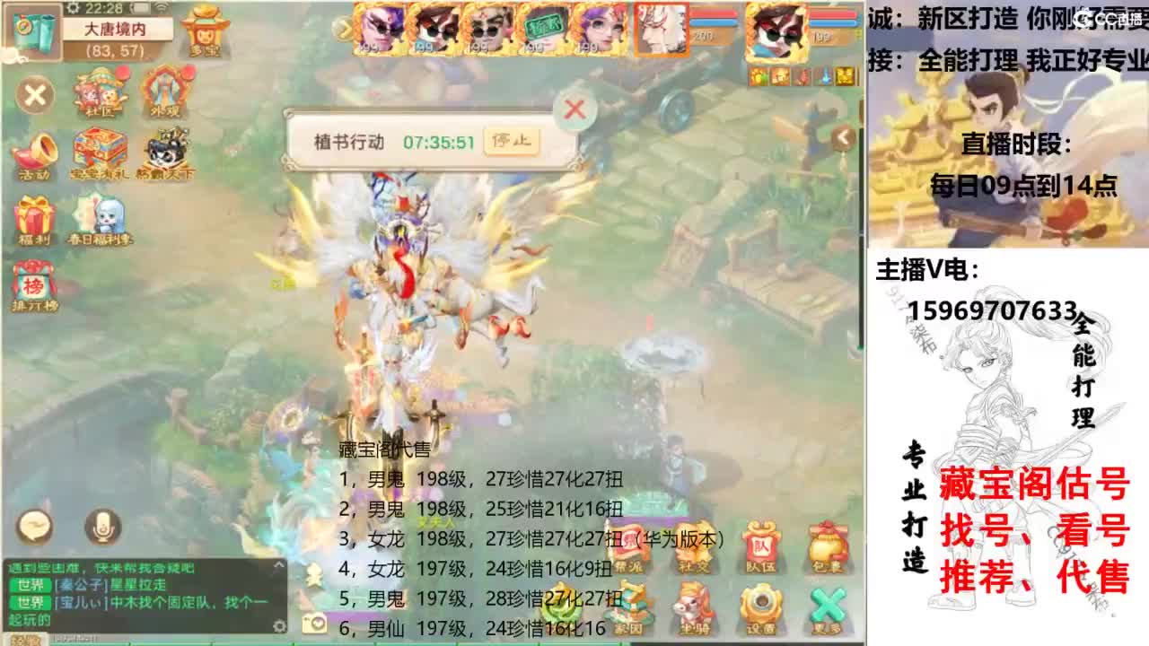 专业新老区打造、提升！ 第8段