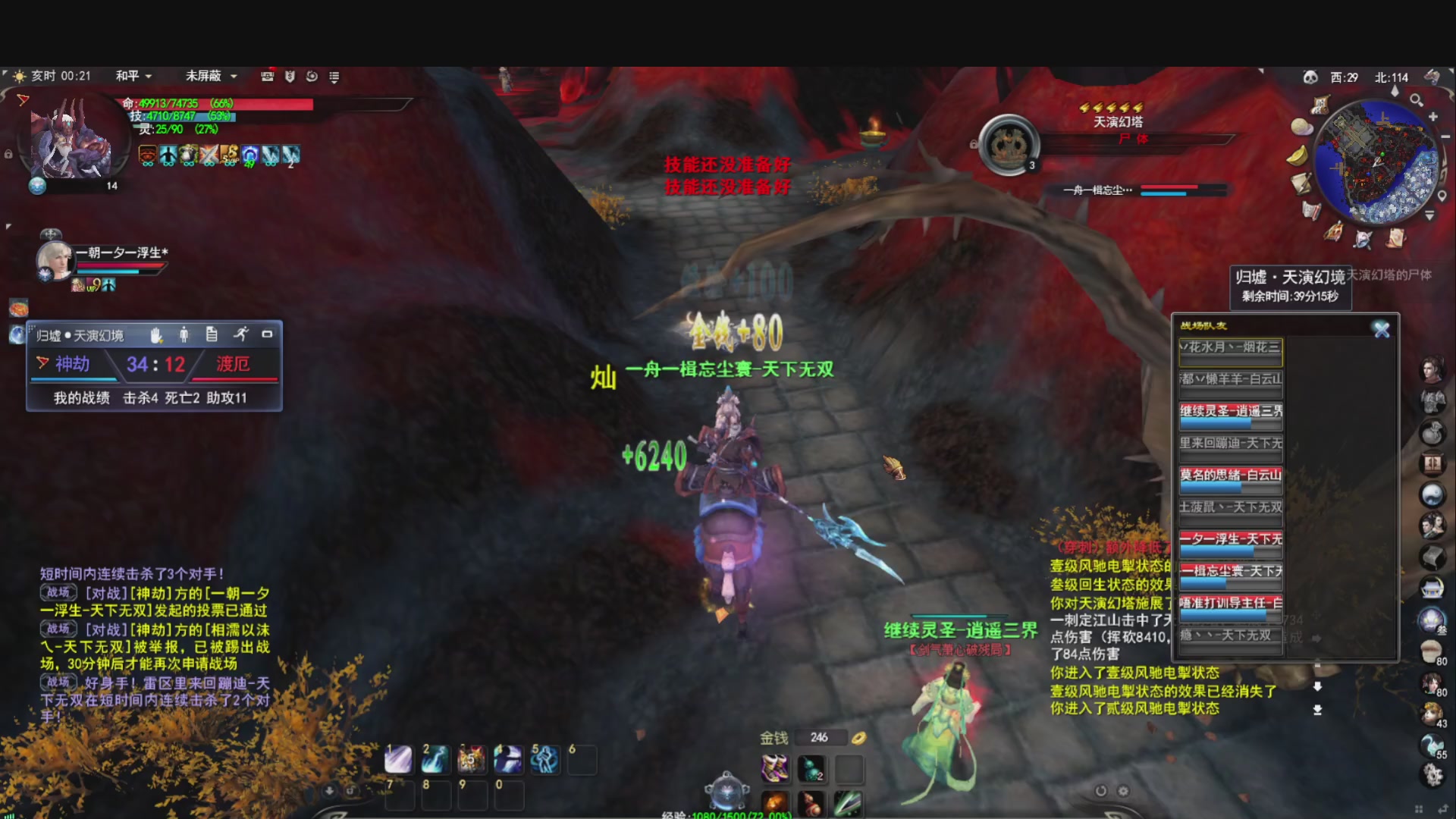 芒芒人参，好像碌蔗