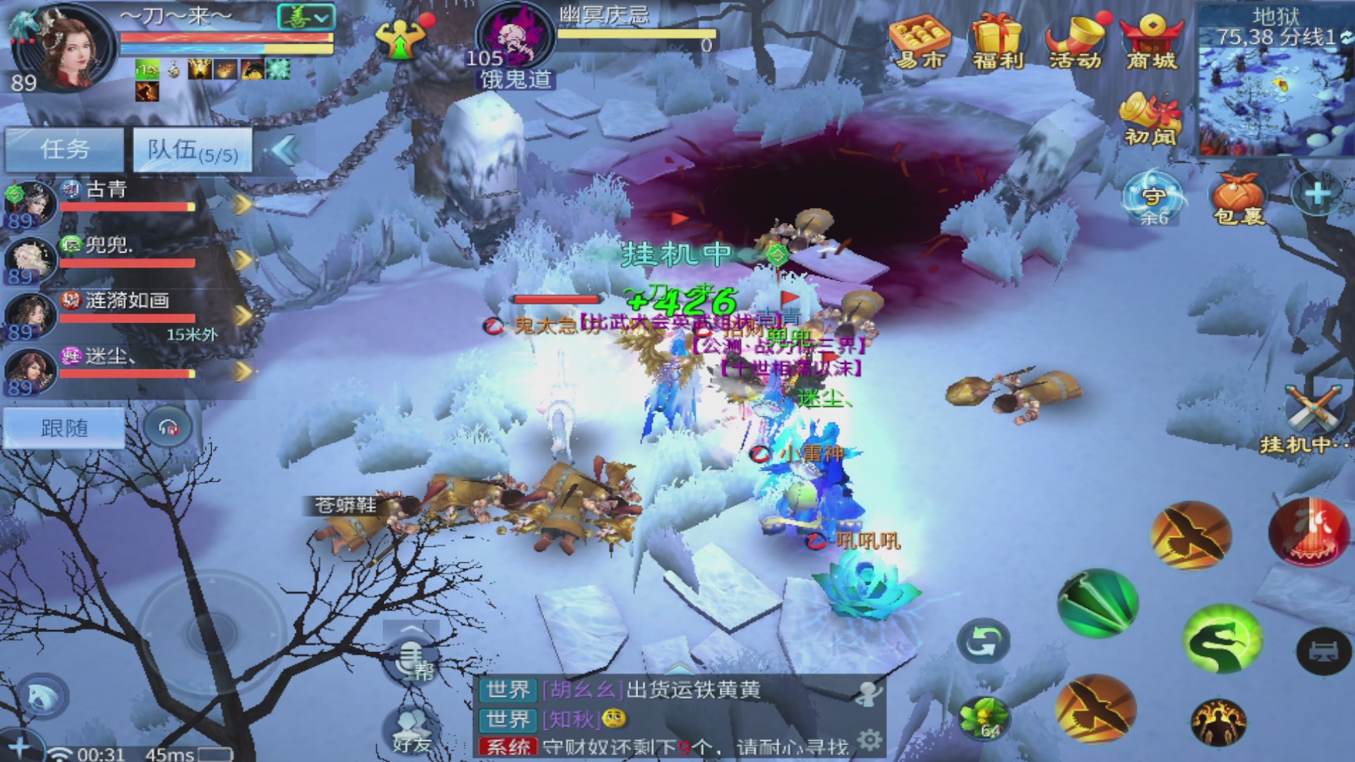 过年不休息，接各种全托日托周托