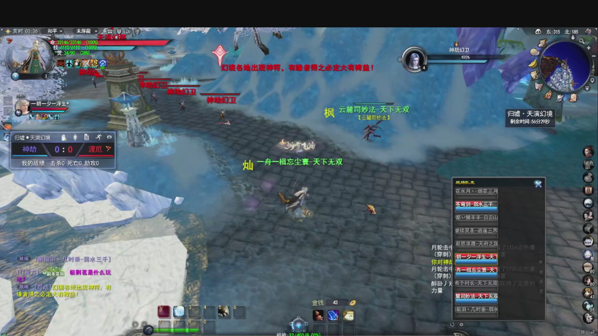 芒芒人参，好像碌蔗