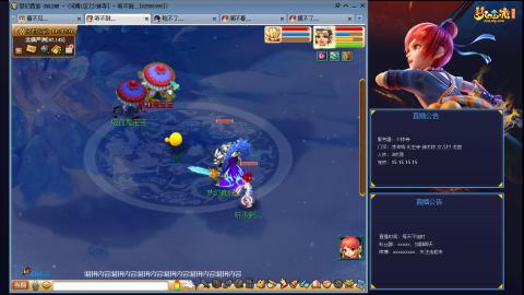 凌波3法的成长之路