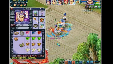 艰难前行的凌波三法