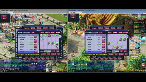 初遇长安1314--慢慢玩