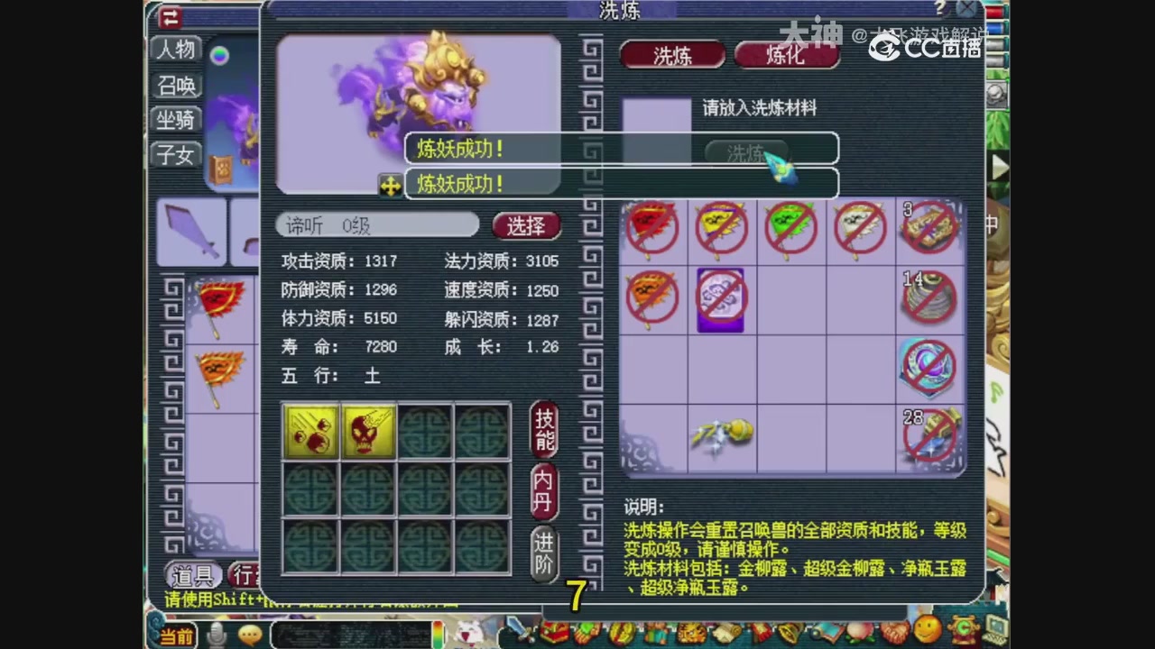 【梦幻轮播】大飞精彩内容