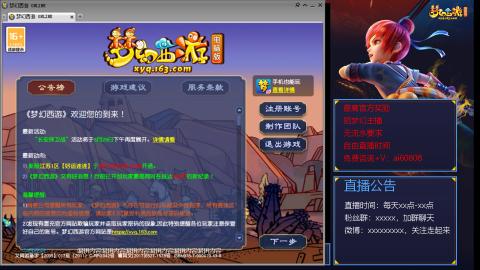 【彩云之南】144难民第508天