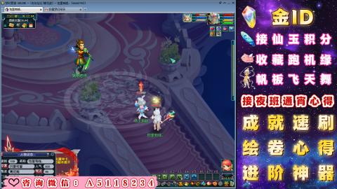 成就●心得●积分●进阶●神器●金ID