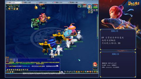 109 五门日常副本神奇爬塔