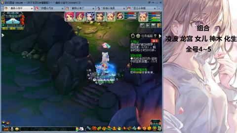 175难民凌波三法发育中