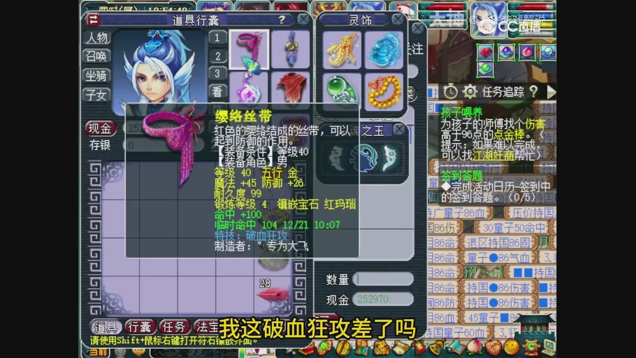 【梦幻轮播】大飞精彩内容