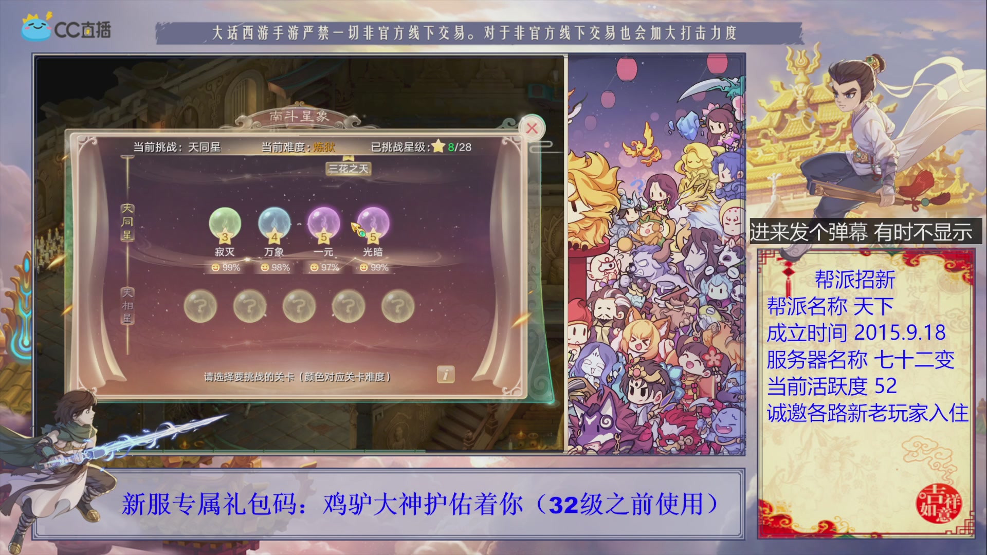 夜晚的声音会发光~