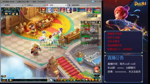 【彩云之南】144难民第509天