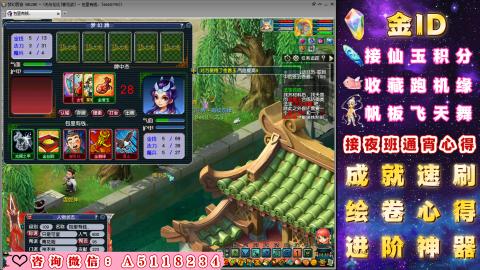 成就●心得●积分●进阶●神器●金ID