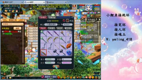 接命魂之玉 人环 宠环