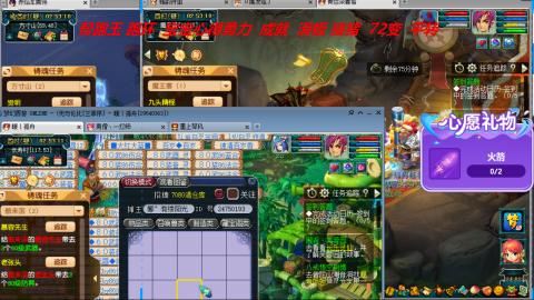 万里长城小姐姐接跑玉跑环心得