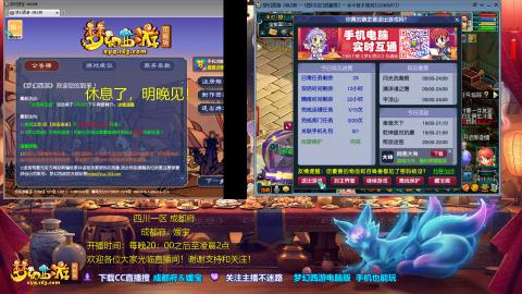 穷玩练号，日常任务与混队走起！欢迎光临