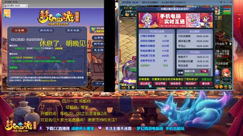 穷玩练号，日常任务与混队走起！欢迎光临