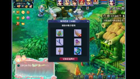 艰难前行的凌波三法