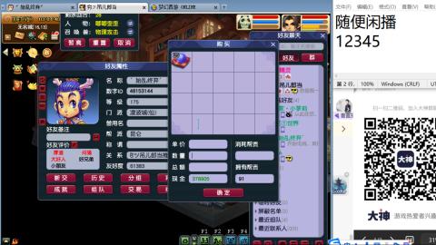 好好播 好好活 越努力 越幸运~