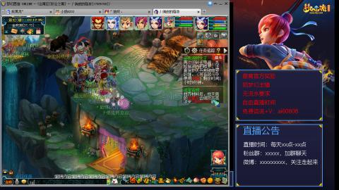 【彩云之南】144难民第509天