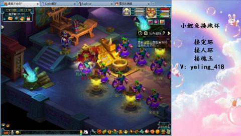 接命魂之玉 人环 宠环