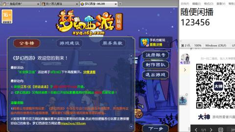 好好播 好好活 越努力 越幸运~