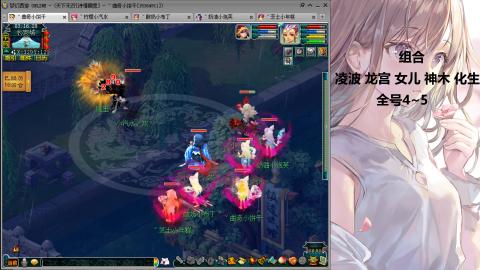 175难民凌波三法发育中