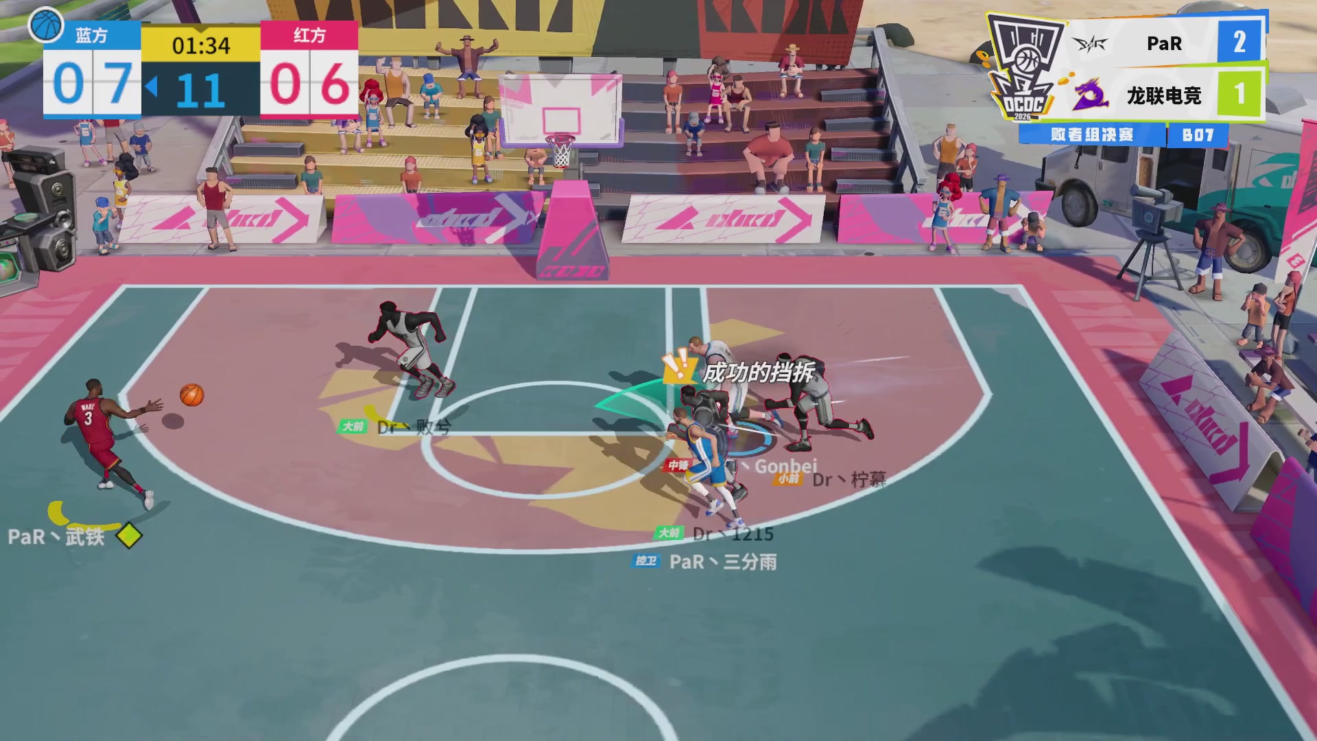 【重播】2026DCDC冠军杯春季赛淘汰赛W5D3