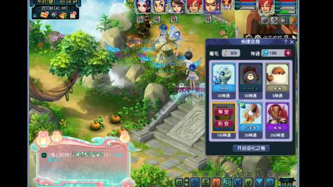 艰难前行的凌波三法