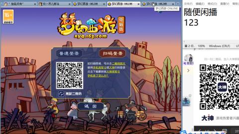 好好播 好好活 越努力 越幸运~