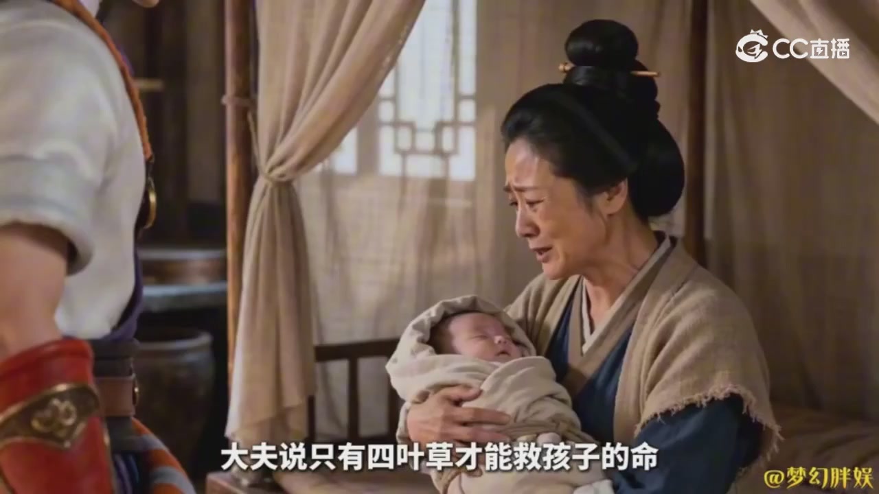 【梦幻剧情】商人的鬼魂