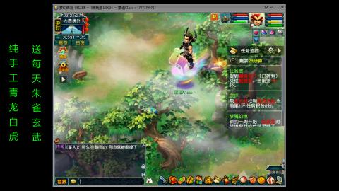 畅玩手工帮贡管家