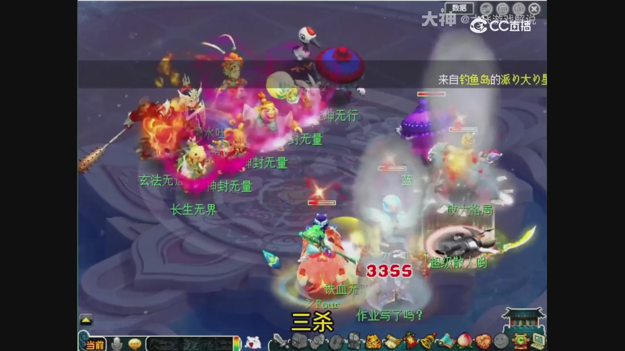 【梦幻轮播】大飞精彩内容