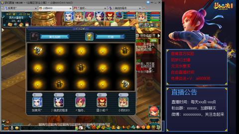 【彩云之南】144难民第509天