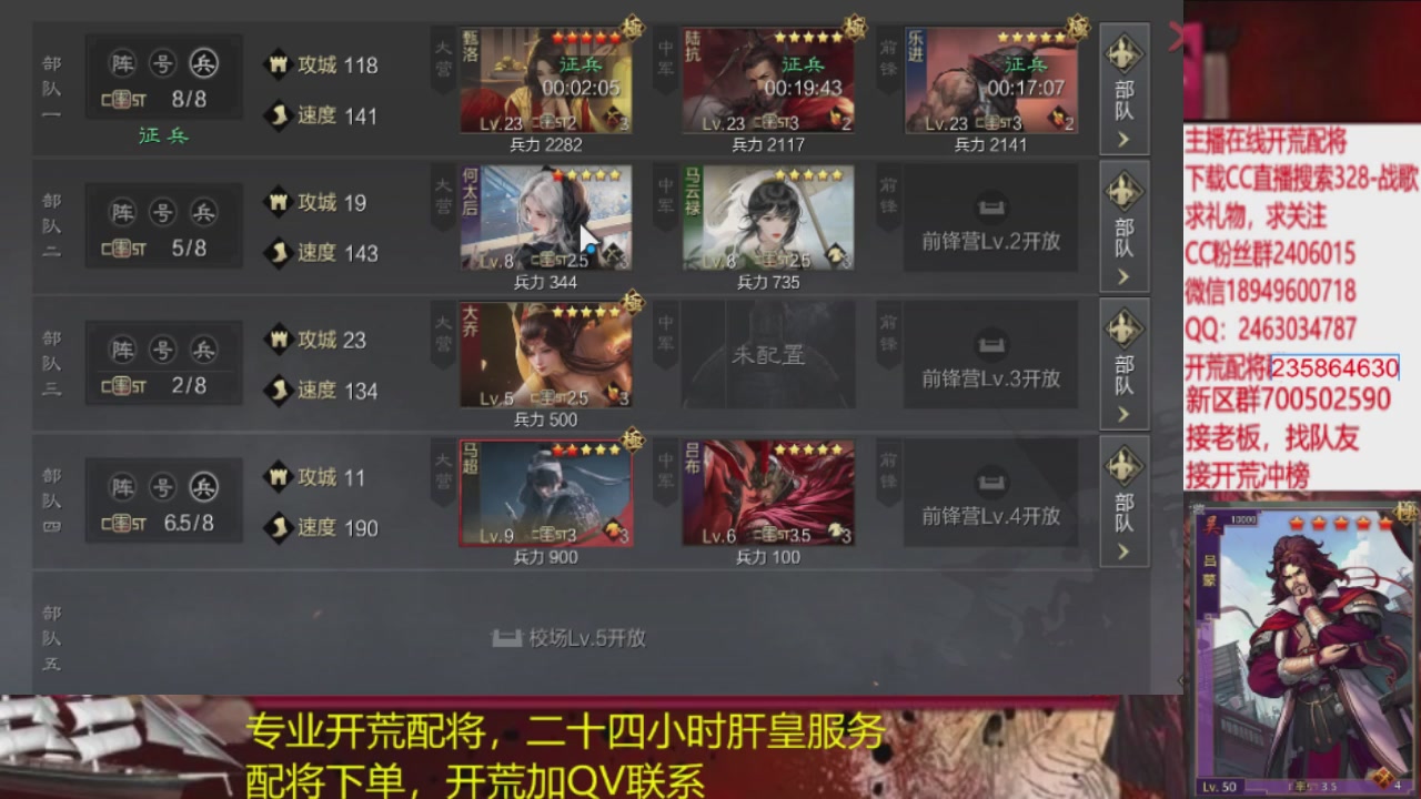 接各赛季开荒冲榜1配将修车