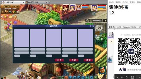 好好播 好好活 越努力 越幸运~