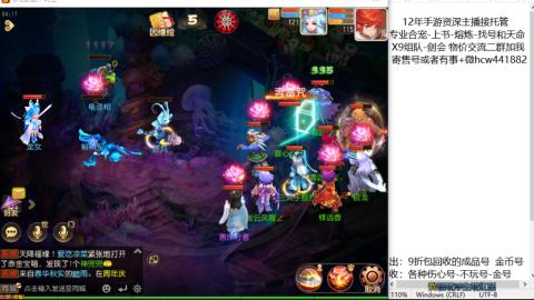 接熔练-找号-金银-练宠粽子月饼