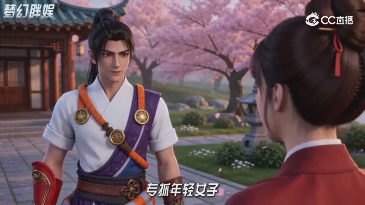 【梦幻剧情】寻找四琉璃