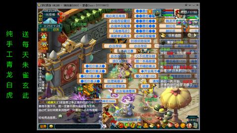 畅玩手工帮贡管家