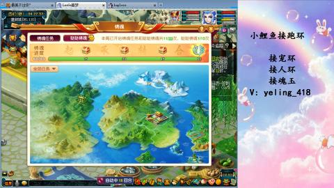 接命魂之玉 人环 宠环