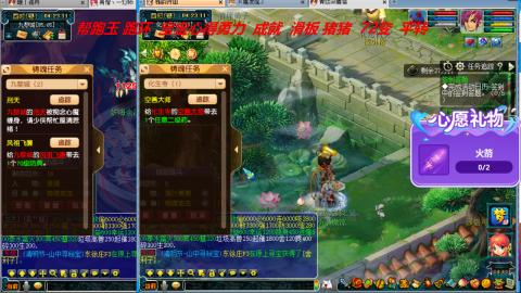 万里长城小姐姐接跑玉跑环心得