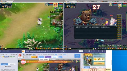 手工接跑商跑环帮贡