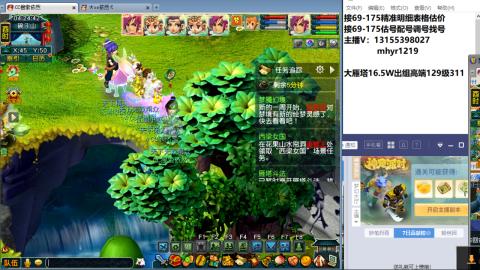 接估号配号调号找号