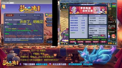 穷玩练号，日常任务与混队走起！欢迎光临